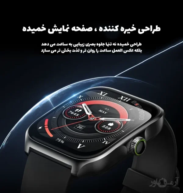 ساعت هوشمند اورایمو مدل NOVA AM